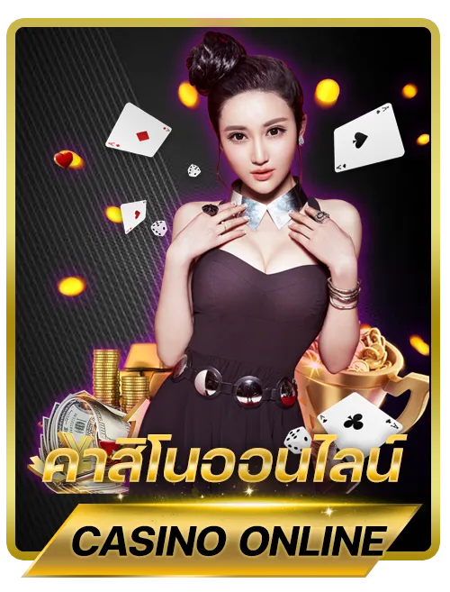 casino-online BY 20 รับ 100 ทํา 400 ถอน 200
