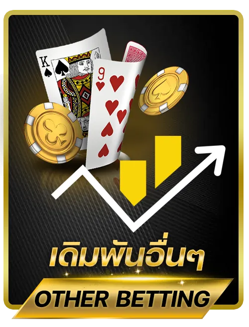 other-betting BY 20 รับ 100 ทํา 400 ถอน 200