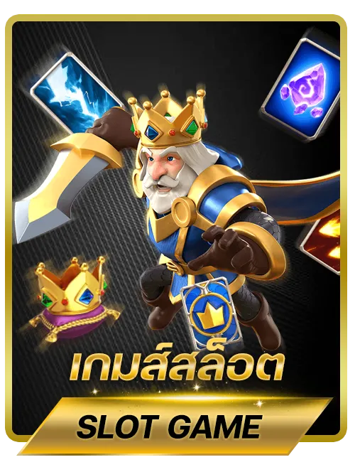 slot-game BY 20 รับ 100 ทํา 400 ถอน 200