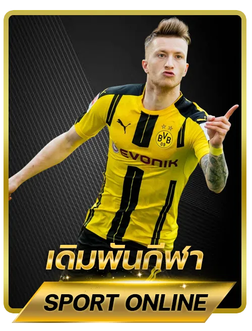 sport-online BY 20 รับ 100 ทํา 400 ถอน 200