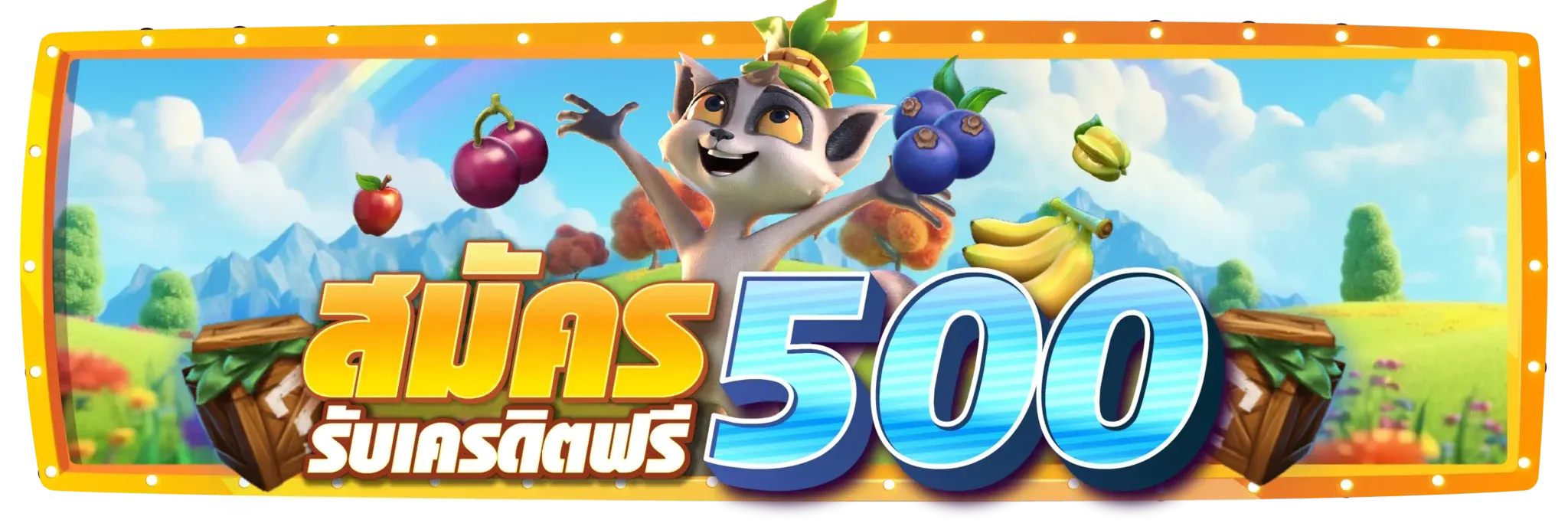 เครดิตฟรี 500 BY 20 รับ 100 ทํา 400 ถอน 200